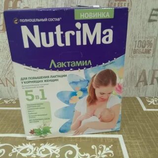 Смесь для кормящих мам