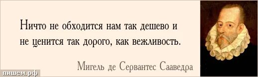 Человек сам себе документ. Похвала высказывания. Афоризмы про похвалу. Цитаты про похвалу себя. Похвала для человека цитаты.