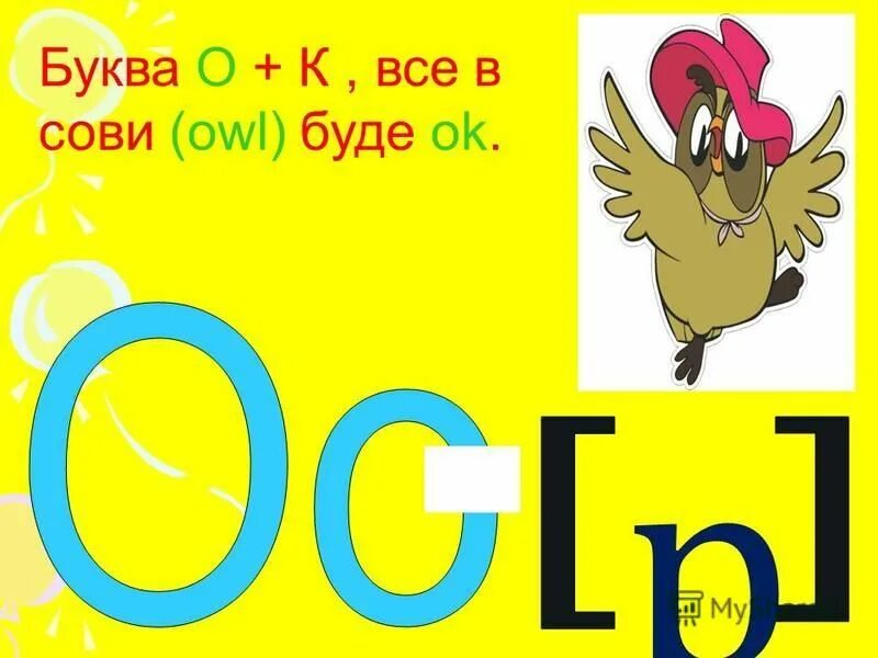 Заглавная и строчная буква а. Буква вв для детей. Буква бб для дошкольников. Буква вв. Звуки в в буквы вв.