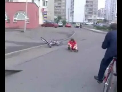 Немного упал