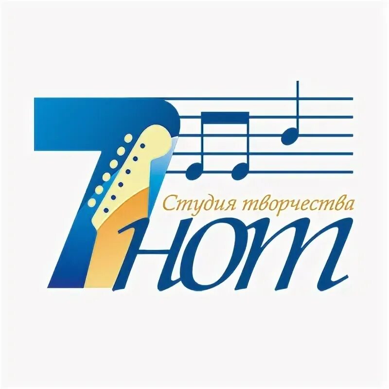 Конкурс семь нот. 7 нот.