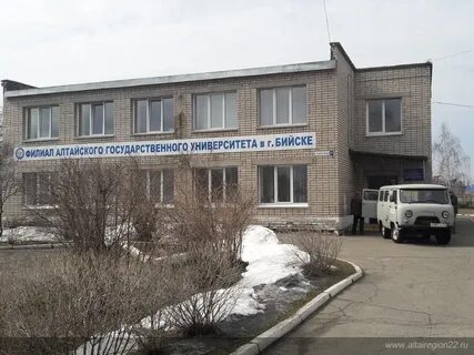 Районным филиалом