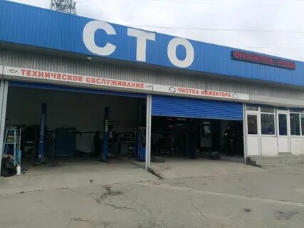 Автосервис симферополь