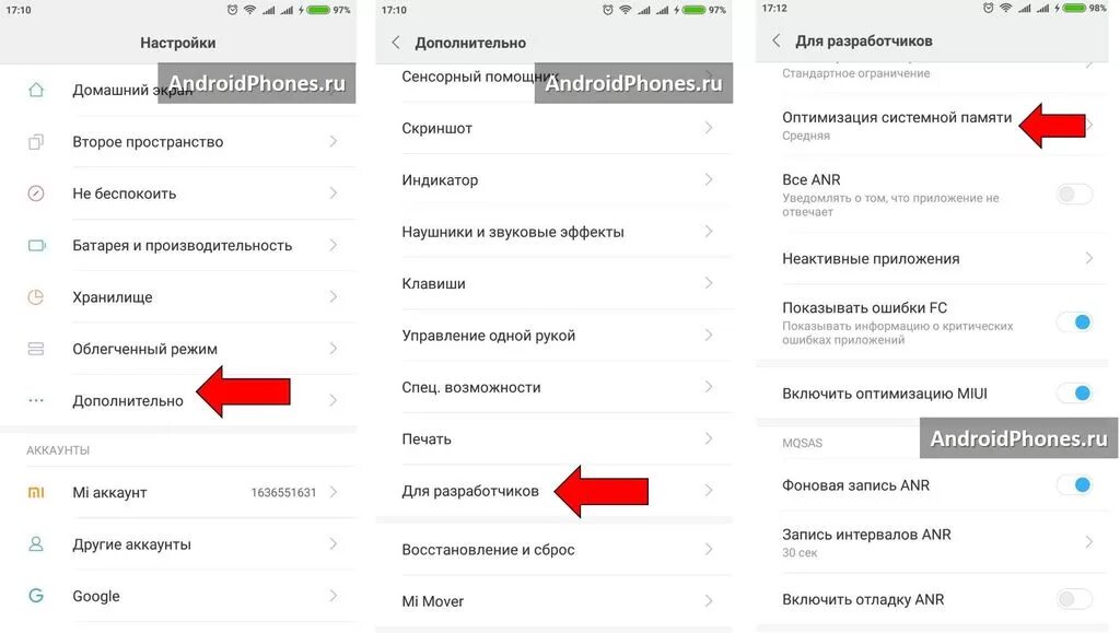 Ксиаоми контакты. Редми ноте 8 настройки где находятся. Настройка телефона Xiaomi. Как на хиаоми редми телефоне настроить сеть. Пропал телефон сяоми