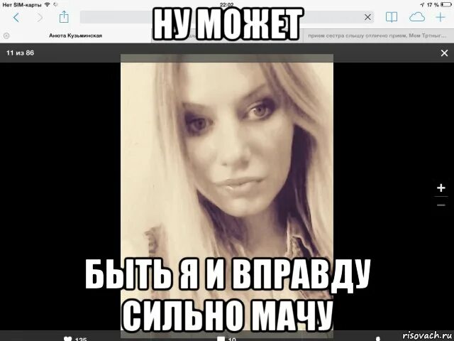 Вправду. Может и вправду. вправду мокрый. и вправду незаменимы.