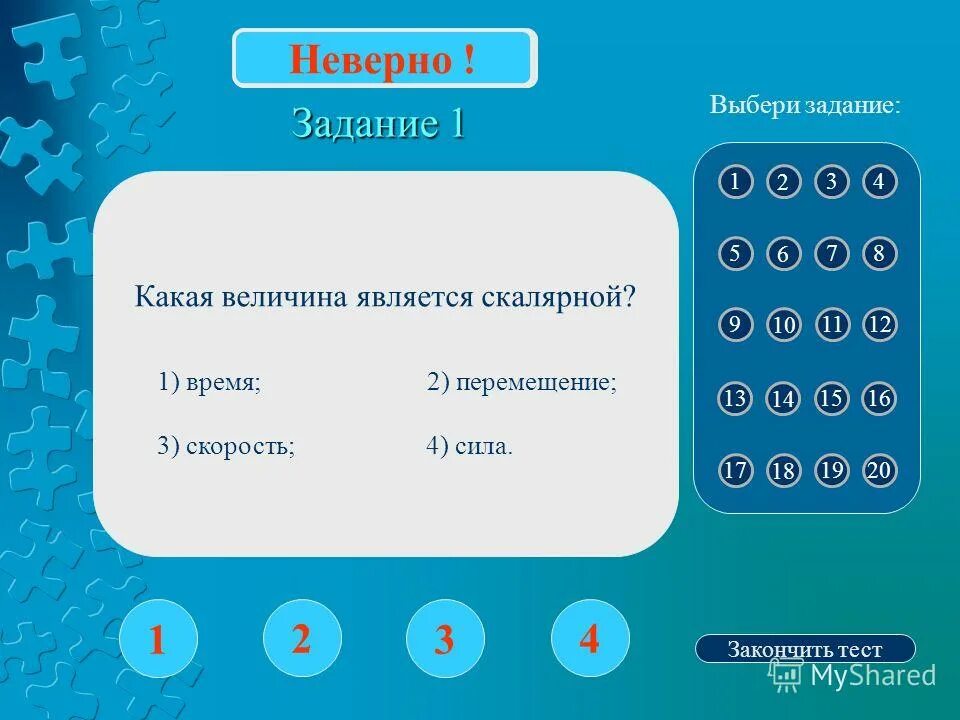 Задача неверна. Умножение дробей 6 класс тренировочные. Наибольший общий делитель задачи. Умножение обыкновенных дробей 6 класс тренировочные упражнения. Некорректные задачи.