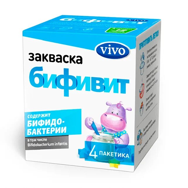 Закваска vivo купить. Виво бифивит. Закваска бифивит. Закваска Виво. Закваска бактерий в аптеке.