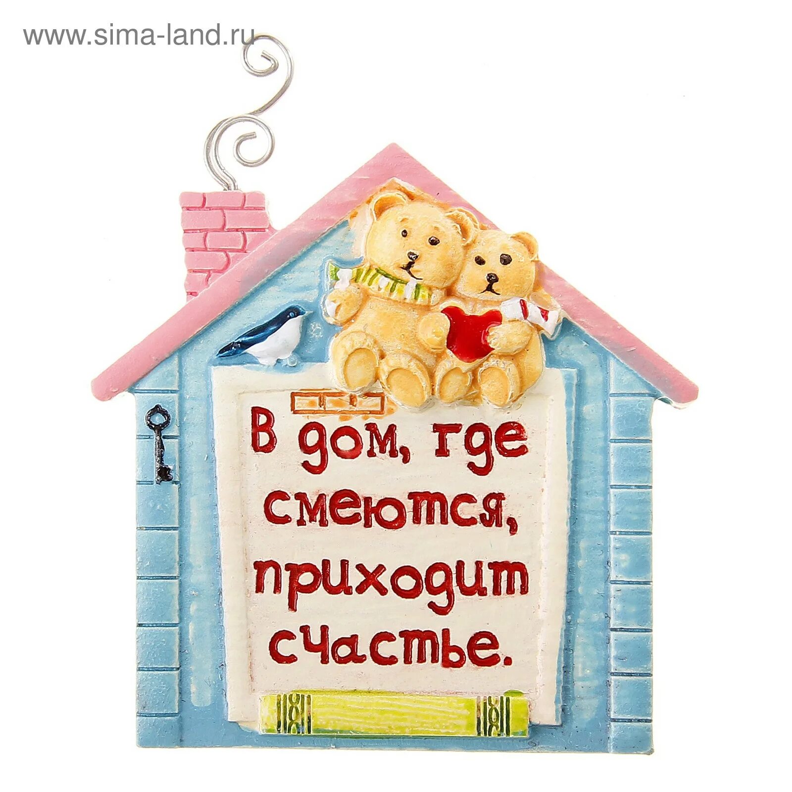 дети радость. свиток "дом, где смеются" (а4). пусть в вашей жизни будет счастье. семья в загородном доме. дом будет смеху и счастью.
