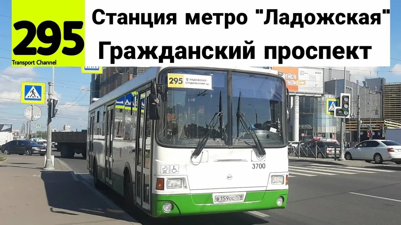 295 автобус на карте. Автобус 295. Маршрут 295. 295 Автобус маршрут Санкт-Петербург. Автобус 295 метро Калужская.