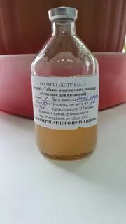 Вакцина ринопневмония лошадей инструкция