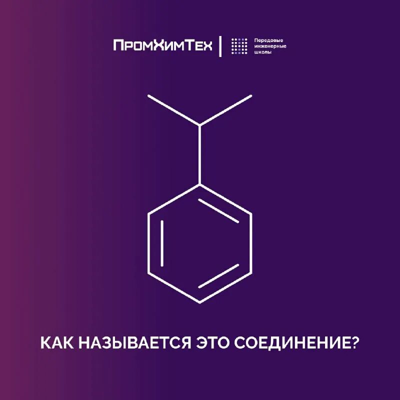 таблетки нзт. промхимтех. полунин владимир промхимтех. промышленная компания теплообменные технологии. промхимтех ооо официальный сайт.