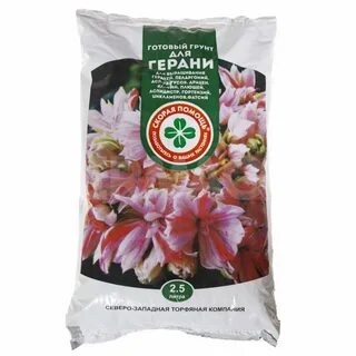 Грунт для пеларгонии