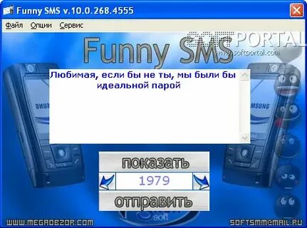 Sms 11