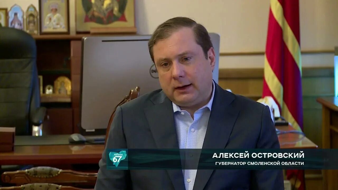 Георгий грец ректор смоленской государственной академии. Смоленский ректор. Грец георгий николаевич смоленск. Ректор грец смоленск. Георгий грец смоленск.