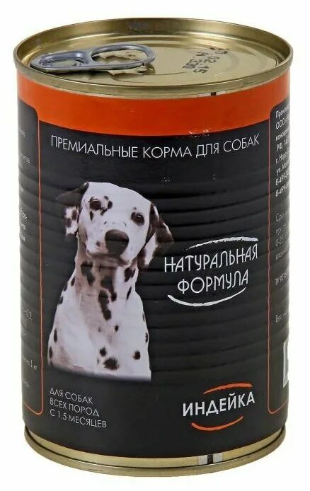 Консервы для собак "натуральная формула" индейка 410 г.. Корм для собак vitanimals (0.41 кг) 12 шт. Консервы для собак говядина с сердцем. Корм для собак Авва (0.41 кг) 1 шт. Консервы для собак - говядина. Корм для собак каждый день консервы для собак с говядиной (0.85 кг) 1 шт.. Корм для собак натуралка