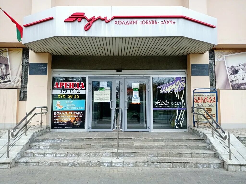 Минск ул короля 2. Ул короля 17 минск. Минск ул короля 2. Ул короля 17 минск. Минск ул короля 11.