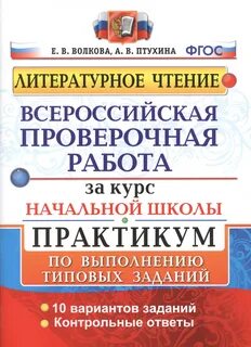 Впр масло