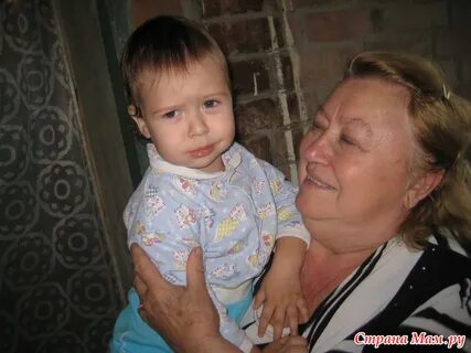 Бабушке вале