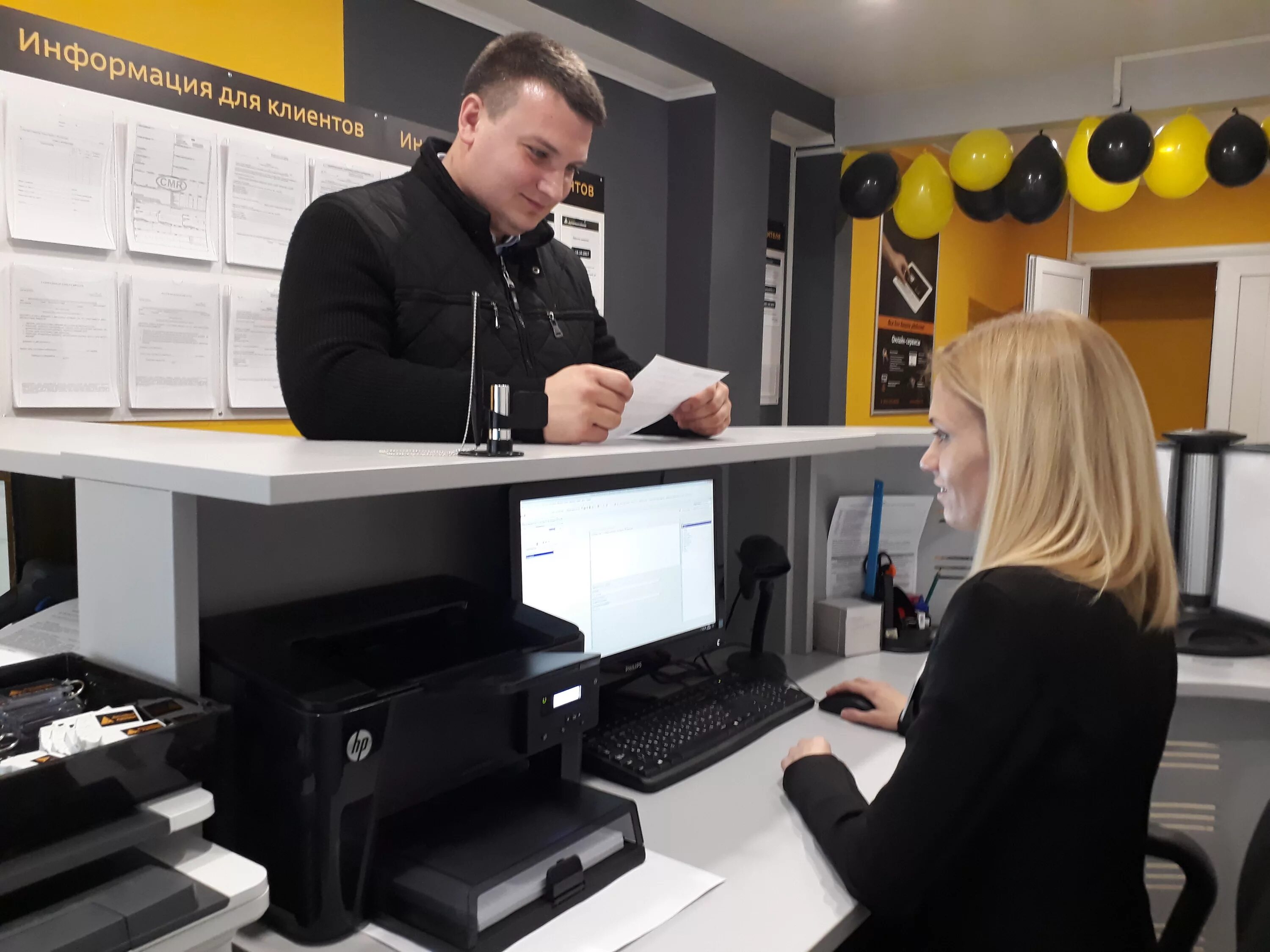 Деловые линии саратов работа в саратове грузчики. Деловые линии бланк. Деловые линии придорожная 28а. Деловые линии симферополь работа. Деловые линии оператор.