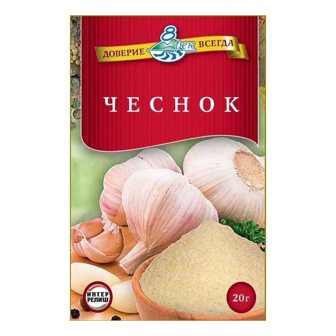 Тесто 20 гр. Чеснок в упаковке. 20 Грамм чеснока. Чеснок 8. Сушеный чеснок упаковка.