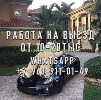 968 911