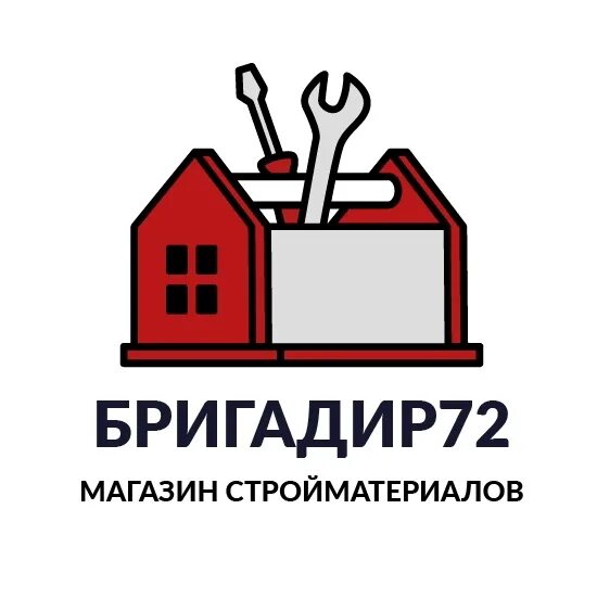 Фото требуются бригадиры. Бригадир интернет магазин. Инструмент бригадир. Бригадир. Бригадир интернет магазин.