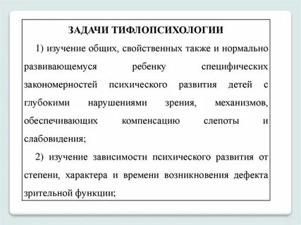 Также характерны
