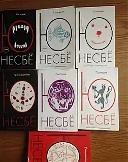 Книга жажда ю несбе. Несбе ю. &quot;жажда&quot;. несбё книги по порядку. книга жажда (несбё ю). ю несбё все книги по порядку о харри.