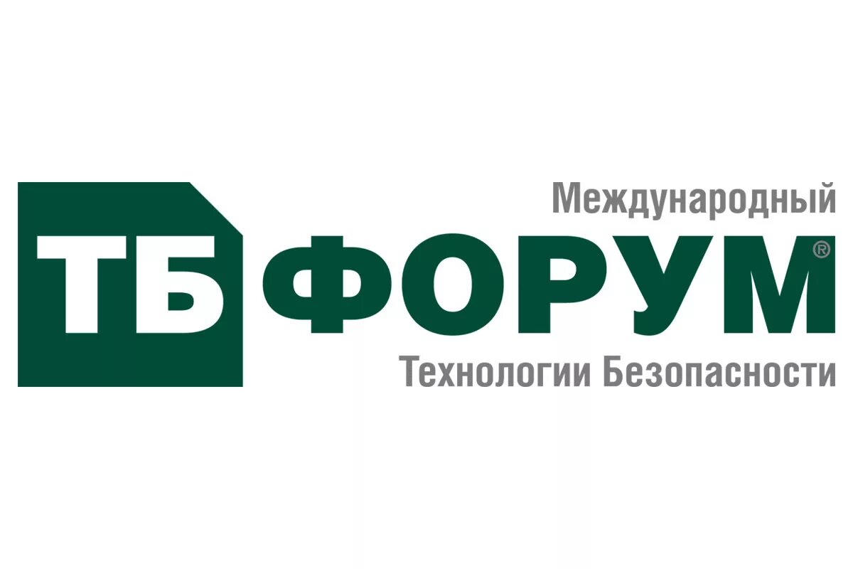 Тб форум программа. Технологии безопасности. тб форум. технологии безопасности логотип. тб форум логотип.