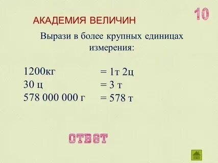 60т в кг