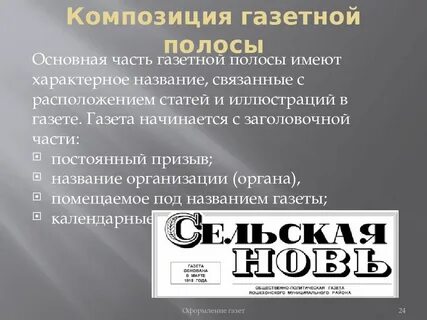10 заголовков