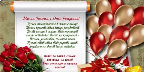 Видео поздравления коллег с юбилеем