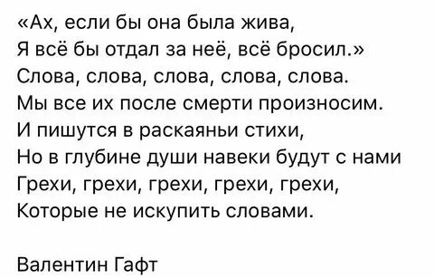 Стих ах если бы земля умела говорить