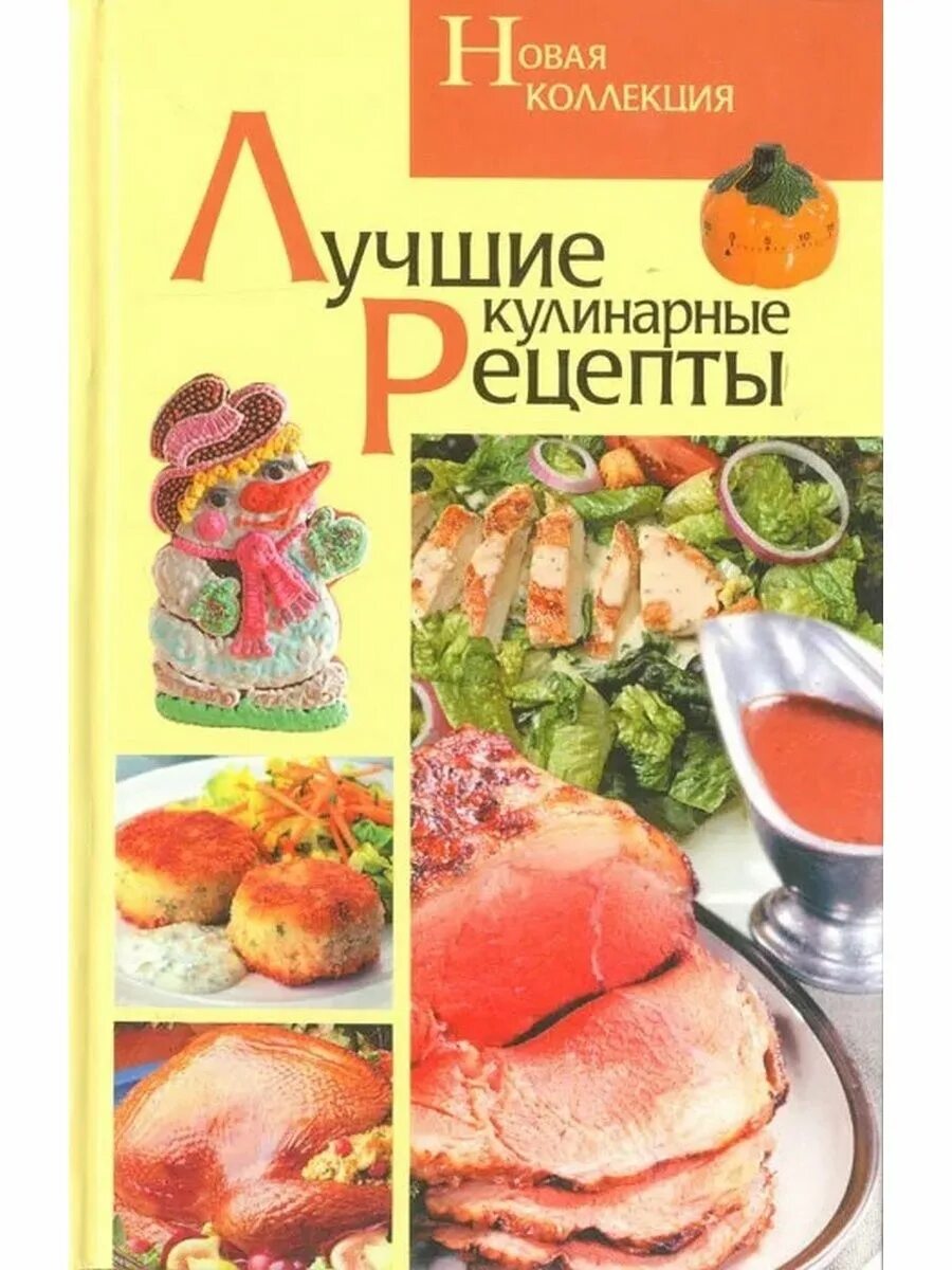 Купим кулинарные рецепты