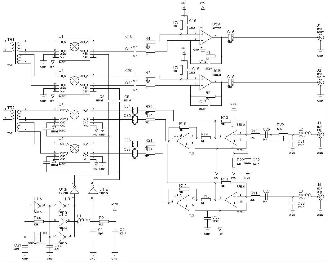 Rtl sdr приемник. Магазин рябина. Дом быта новокузнецк магазины. Sdr приёмник sdr #. Смеситель sdr приемника.