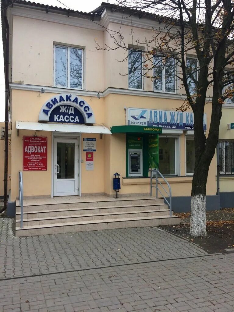 новошахтинск проспект ленина 28. Boxberry новошахтинск ленина 32. аптека 74 новошахтинск. проспект ленина 3 новошахтинск. новошахтинск проспект ленина.