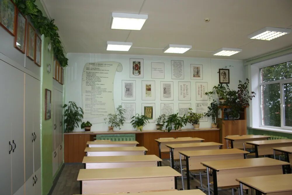 Современный класс литературы