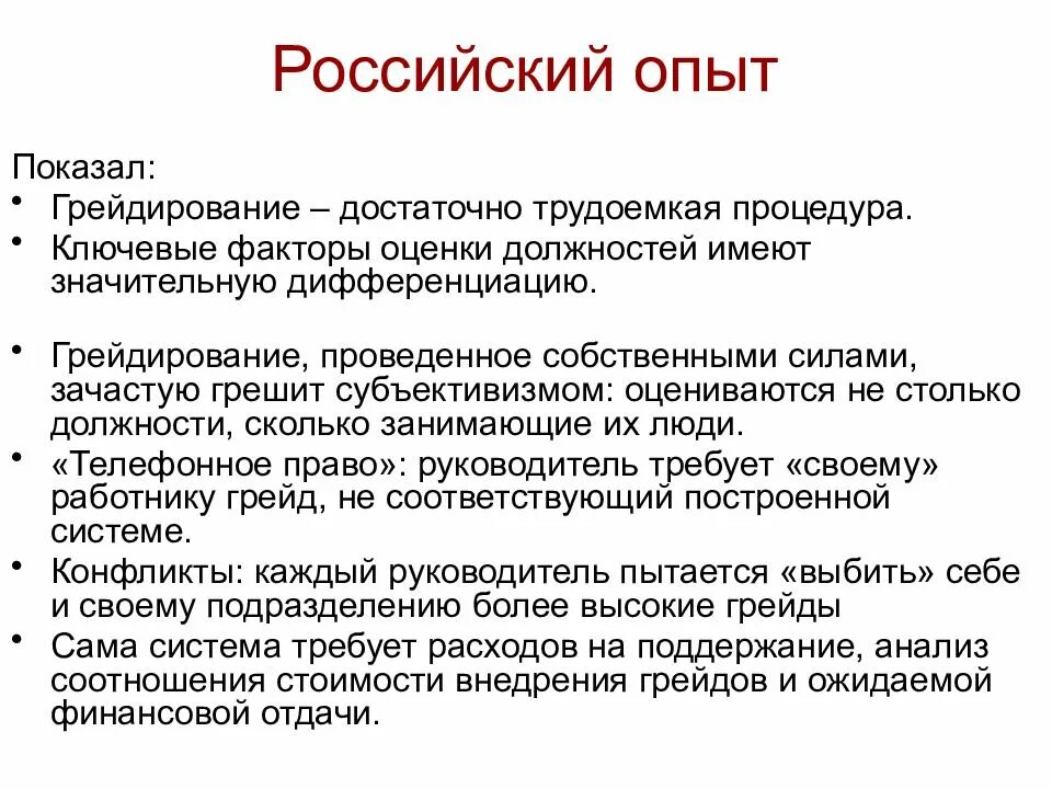 Собственными силами. Коэффициент объема выполненной работы. Собственными силами. Собственными силами. Собственными силами.