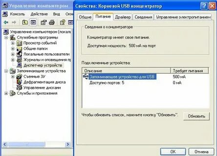 Пк не видит принтер
