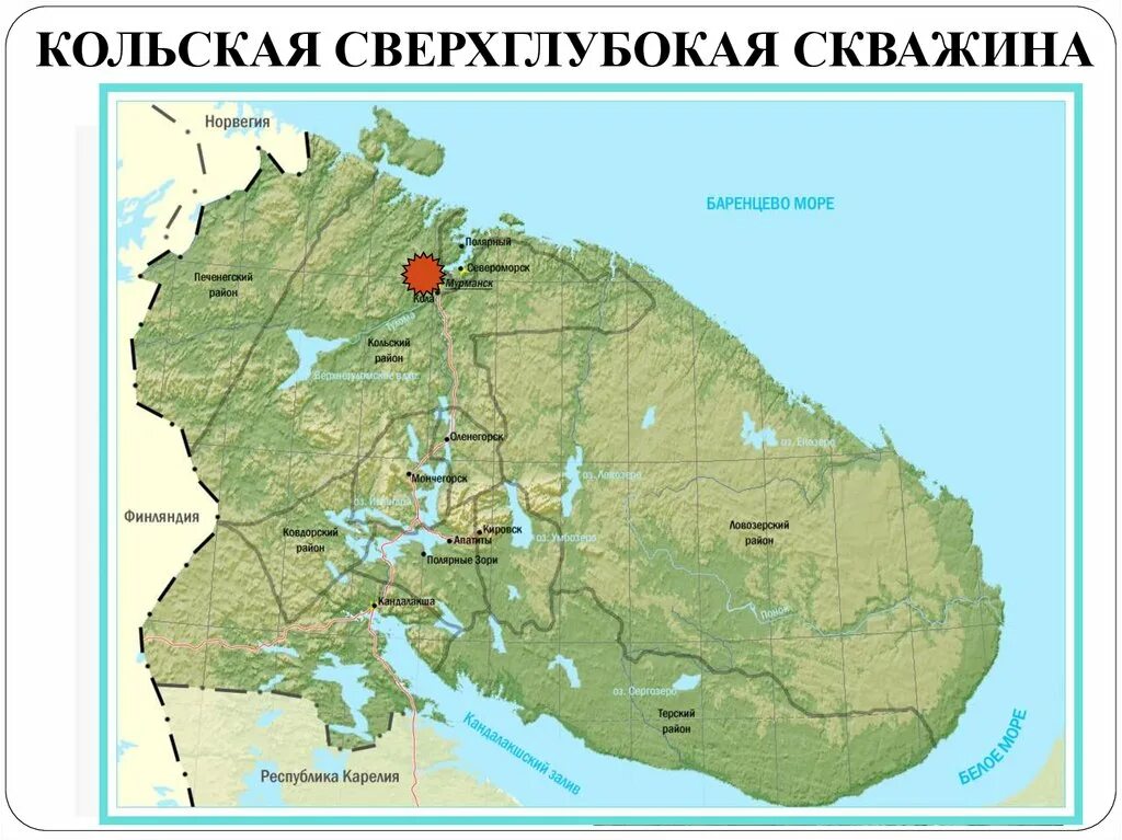 Геологическое строение кольско карельской