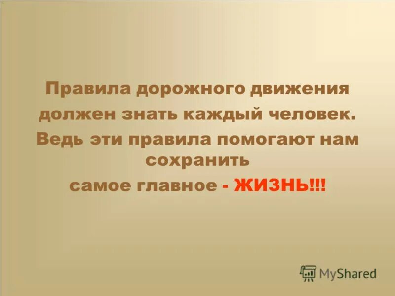 сохранить самое главное жизнь. сохранить самое главное жизнь. мотиватор о семейной жизни. фразы о семье. позитивное отношение к трудностям.
