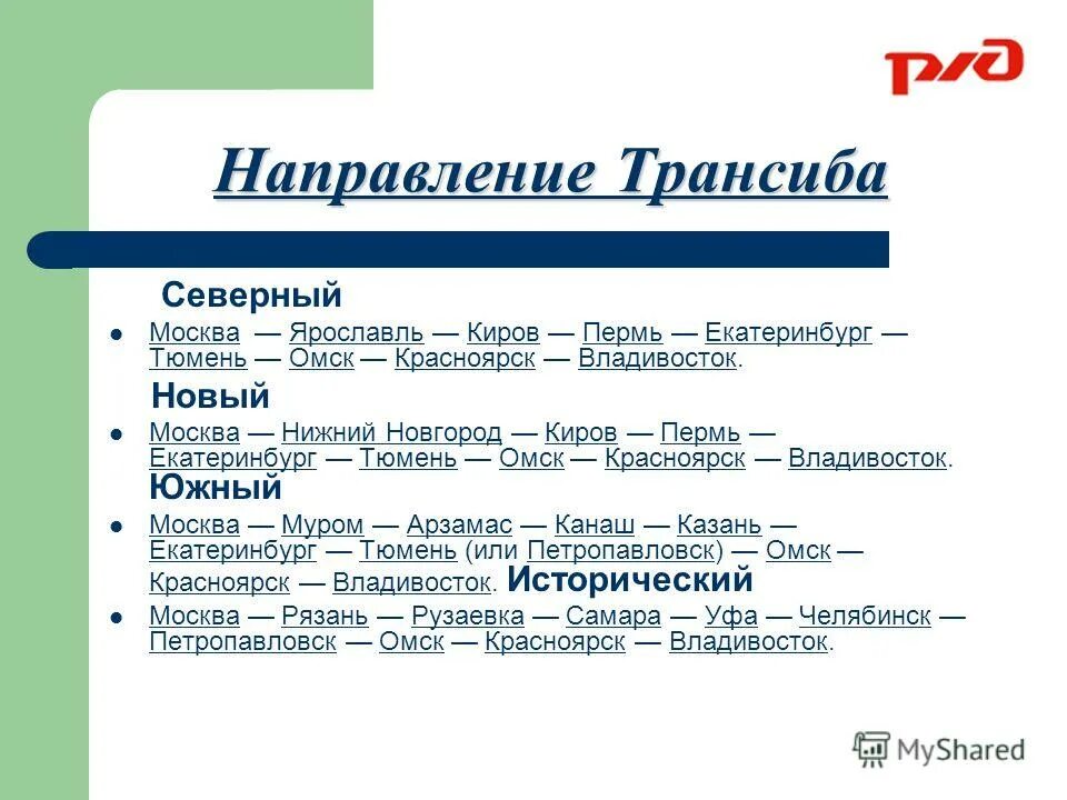 рассказ м зощенко золотые слова. основная м. тема и идея текста. основная м. основная м.