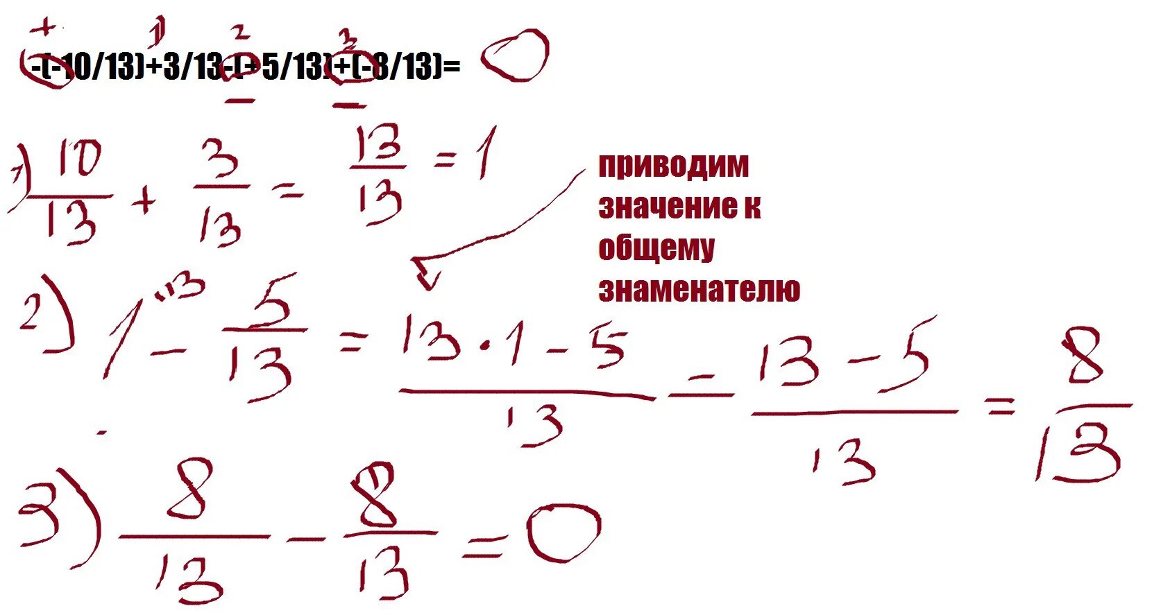 Сколько будет 13 коробок