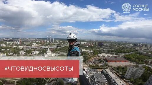 Почему в москве нет солнца