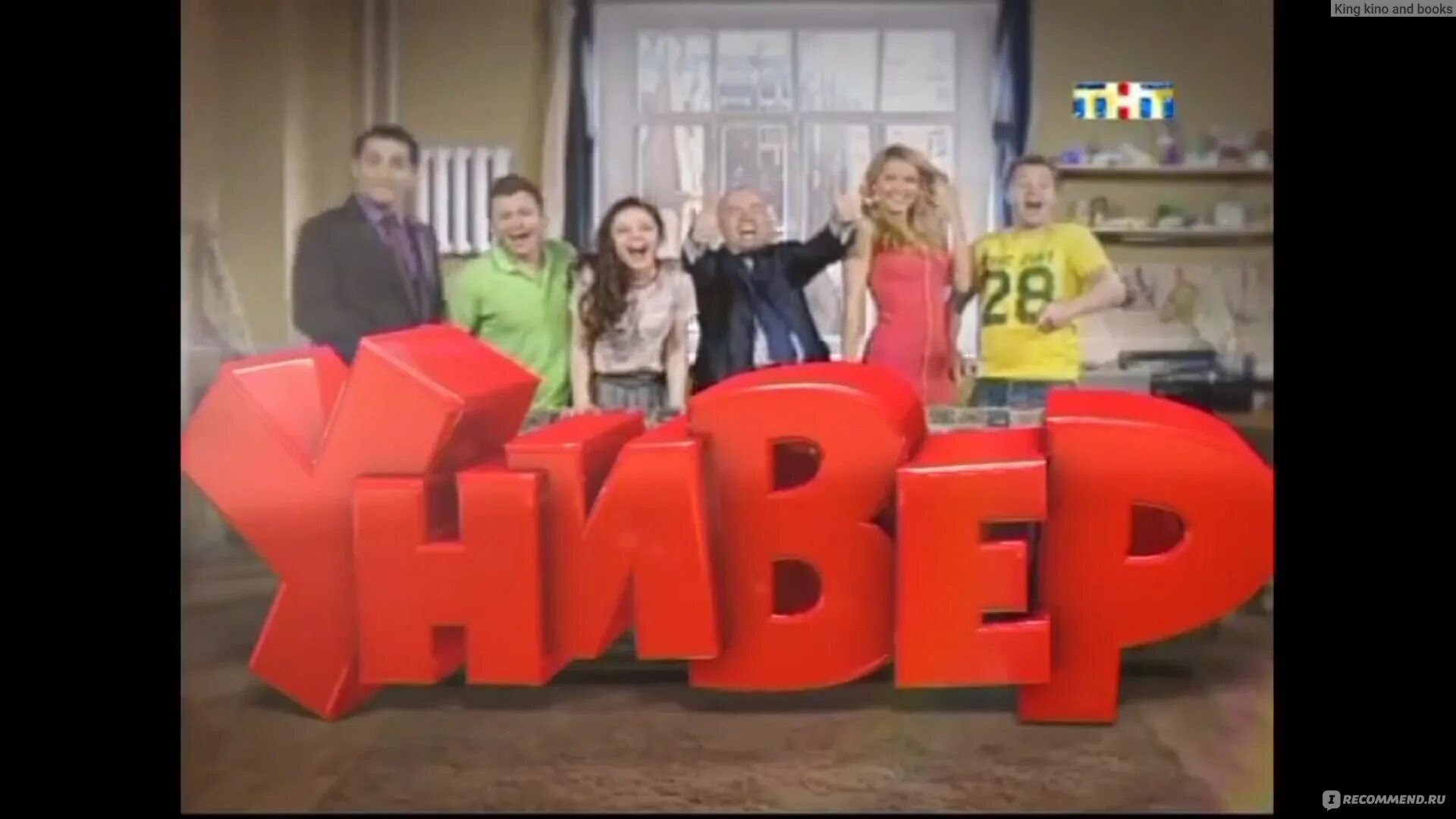 Универ 4 11. Универ 4 11