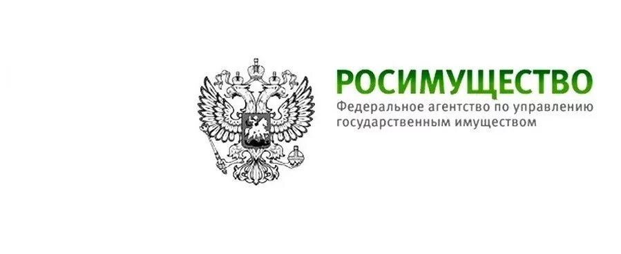 Росимущество россии. Федеральное агентство по управлению государственным имуществом. Федеральное агентство по управлению госимуществом. Логотип Росимущества. Агентство по управлению госимуществом.