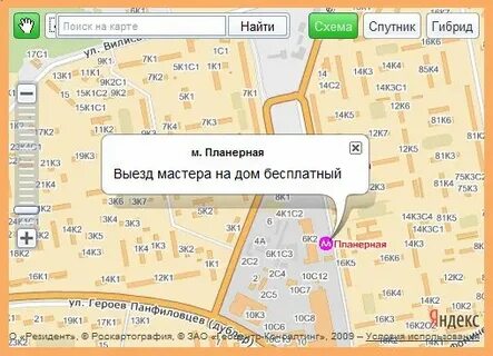 Метро планерная на карте