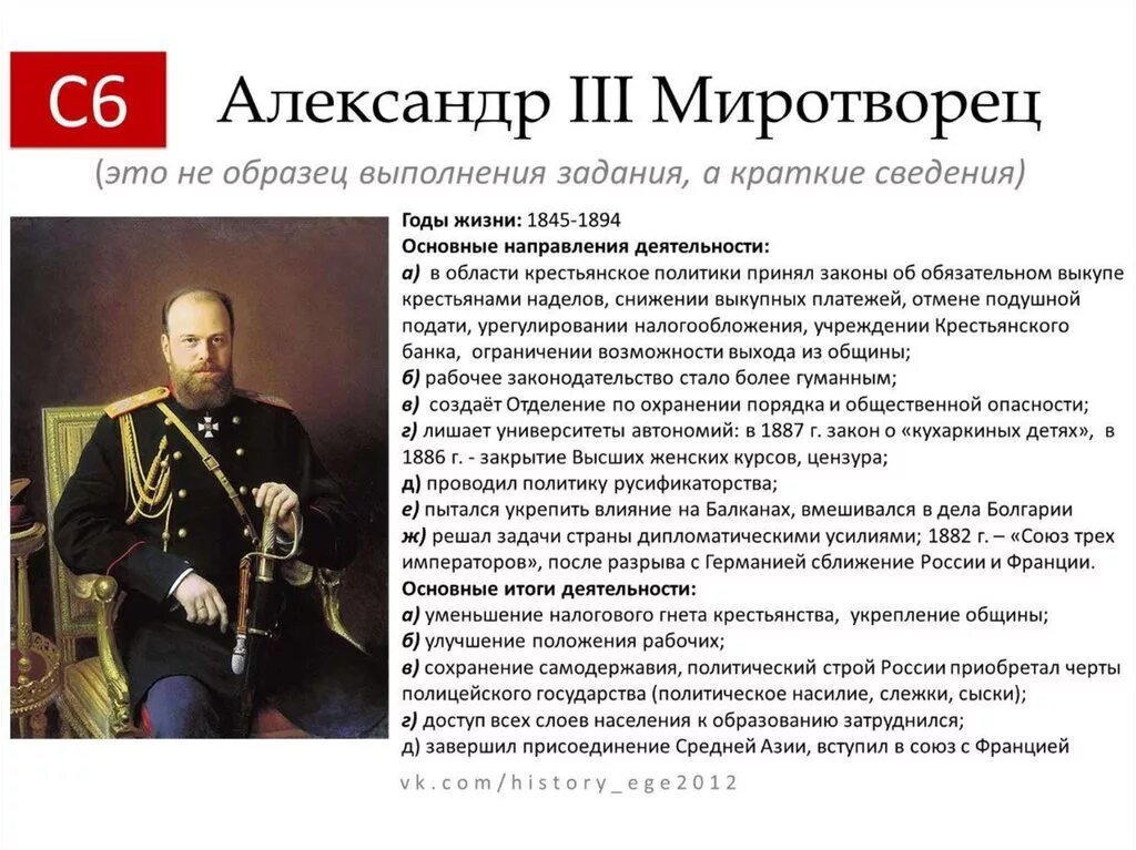 Особенности события личности