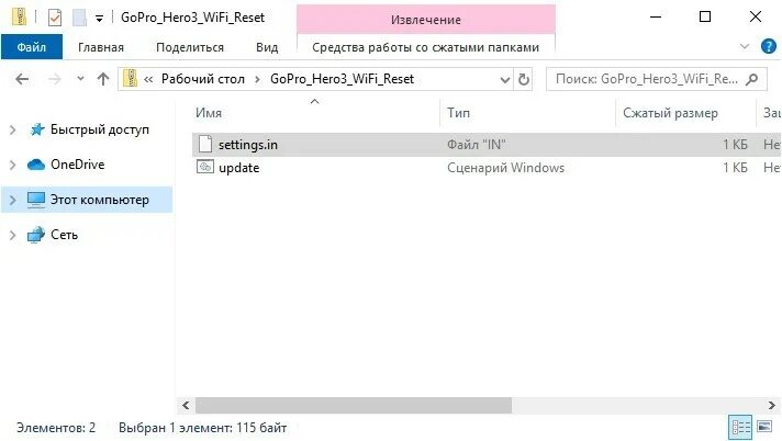 Как сбросить gopro 3. Gopro hero 3 пароль wifi по умолчанию. хиро 3 лимит.