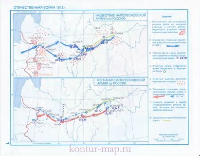 Контурная карта по истории отечественная история